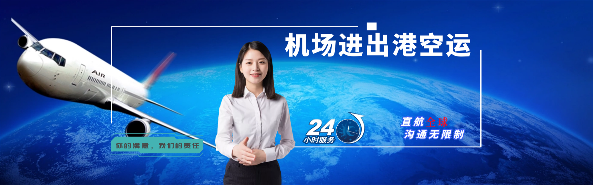 猇亭到意大利物流公司-猇亭至意大利物流专线-猇亭空运到意大利-优时通物流有限公司