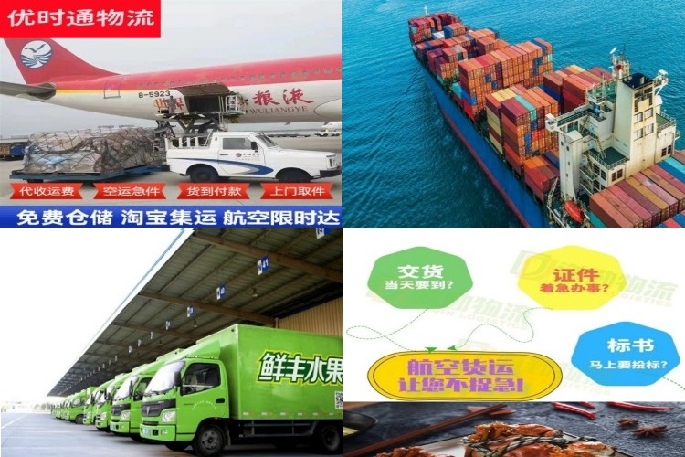 猇亭到意大利航空货运公司-猇亭到意大利物流专线